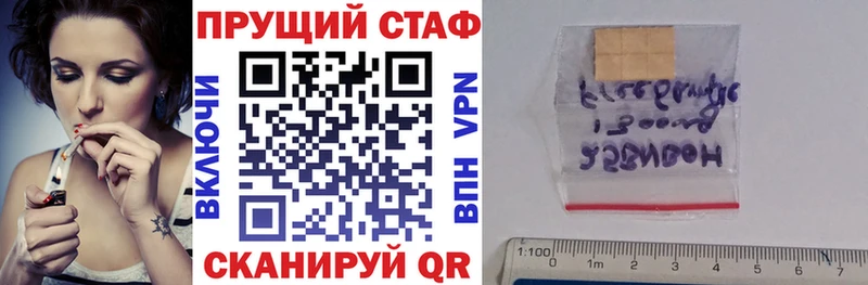 Наркотические вещества Новая Ладога Героин  Галлюциногенные грибы  Меф мяу мяу  ГАШИШ  COCAIN  АМФЕТАМИН 