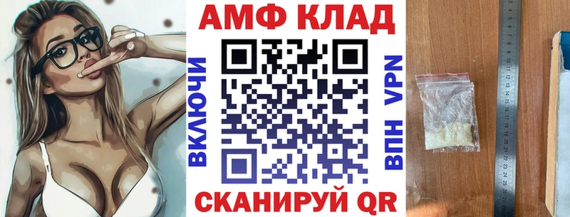 купить наркоту  Новая Ладога  АМФЕТАМИН Premium 