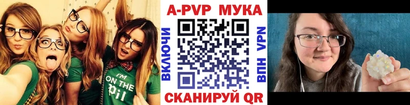 A PVP Соль Новая Ладога