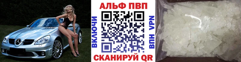 сколько стоит  Новая Ладога  мега сайт  Alpha-PVP Соль 