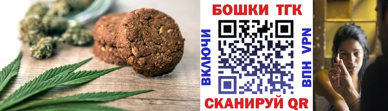 Еда ТГК конопля  продажа наркотиков  Новая Ладога 