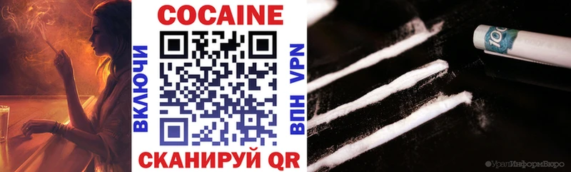 КОКАИН Боливия  Новая Ладога 