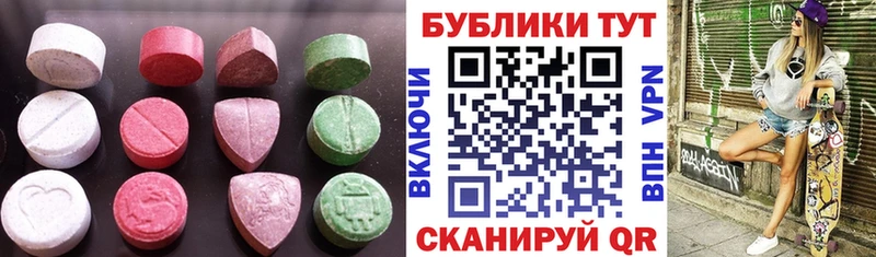 Ecstasy диски  Новая Ладога 