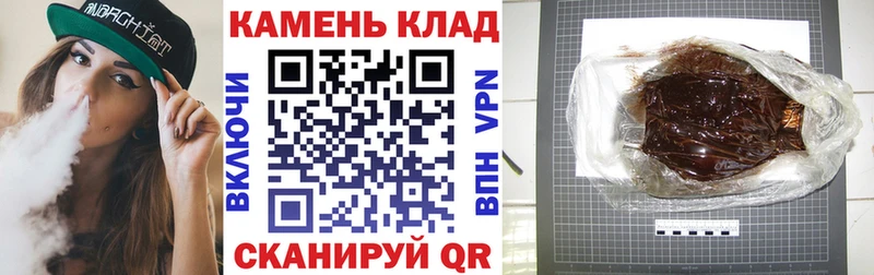 где продают   площадка клад  Гашиш гашик  Новая Ладога 