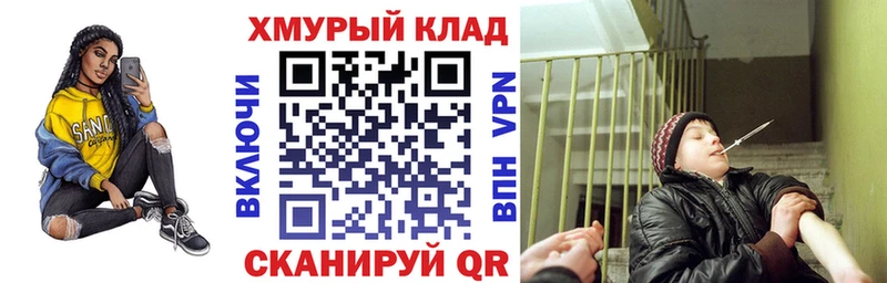 ГЕРОИН герыч  MEGA онион  Новая Ладога 