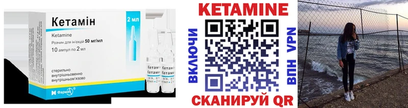 mega онион  Новая Ладога  КЕТАМИН VHQ 