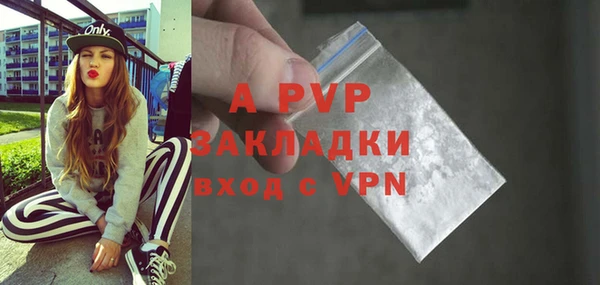 марихуана Навашино