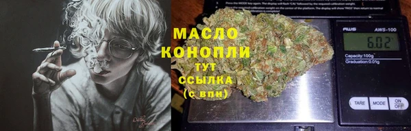 синтетический гашиш Алексин