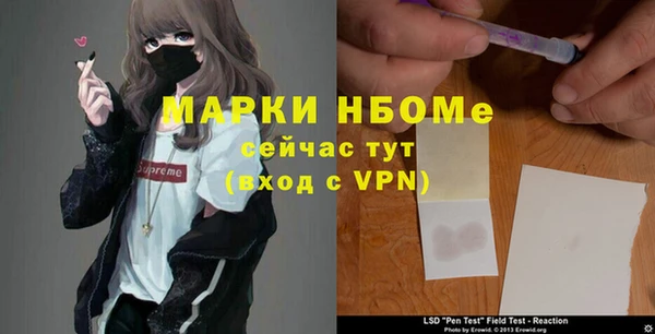 бошки Наволоки
