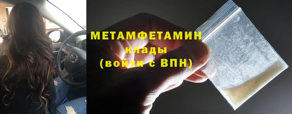 первитин Михайлов