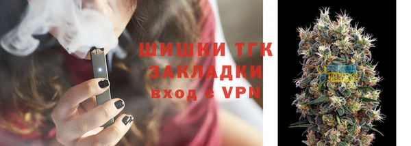 марихуана Навашино