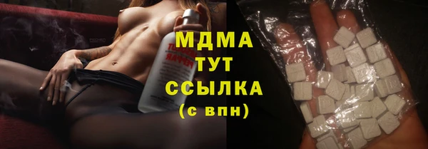 синтетический гашиш Алексин