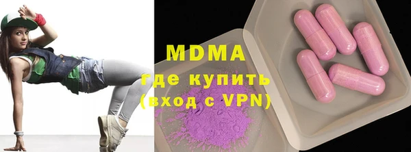 синтетический гашиш Алексин