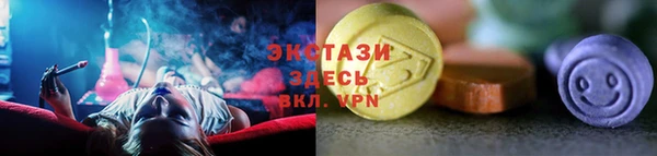 синтетический гашиш Алексин
