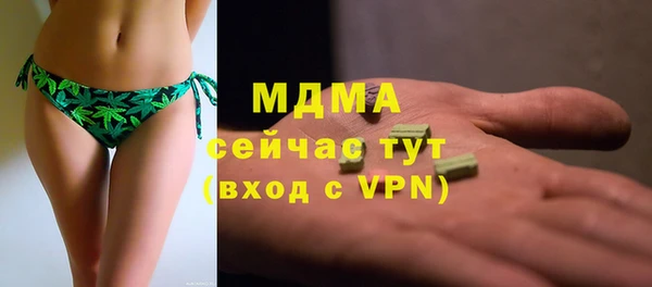 кокаин колумбия Михайловск