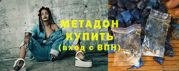 марихуана Навашино