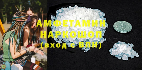 синтетический гашиш Алексин
