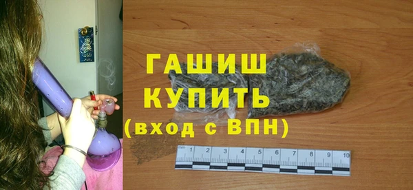 синтетический гашиш Алексин