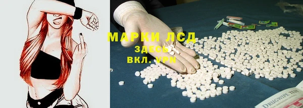 марихуана Навашино