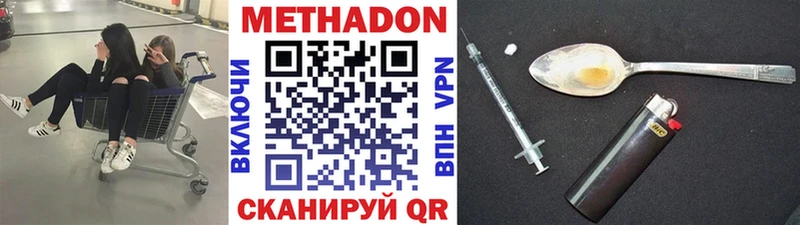 hydra как войти  Новая Ладога  МЕТАДОН methadone 